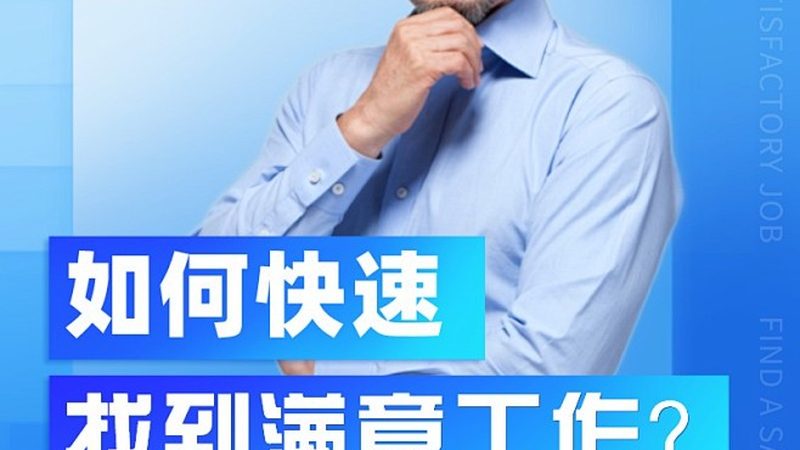研学旅行培训加盟，投资背后的考量因素
