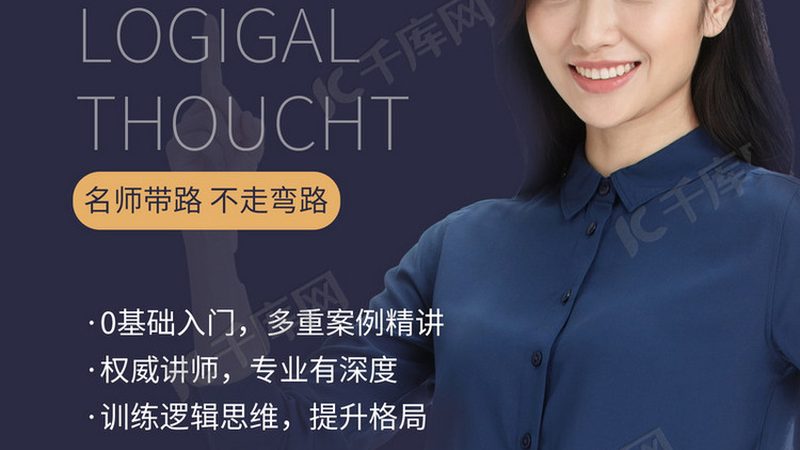 小标题：一、费用构成解析