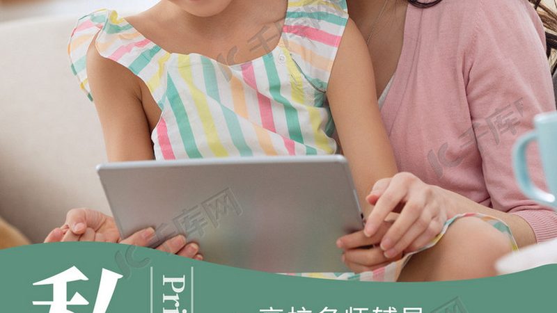 短期技能培训课程，教学流程揭秘