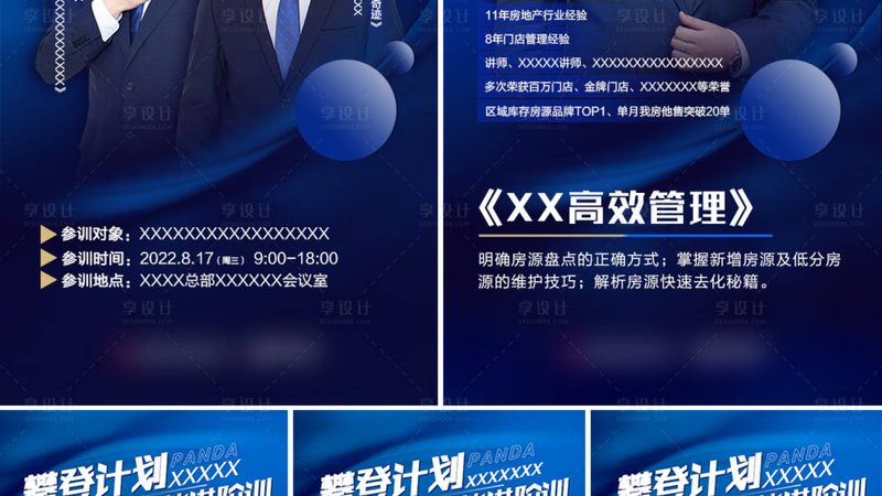 企业内训：揭秘优缺点，助力企业提升核心竞争力