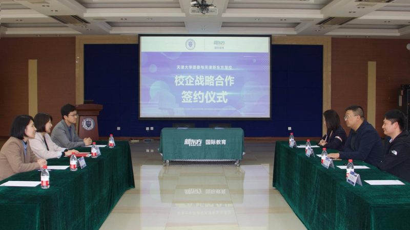 揭秘成人教育远程网上正规平台：如何选择适合自己的学习平台