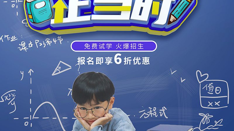 职业培训学校收费模式解析：课时制与课程制的区别