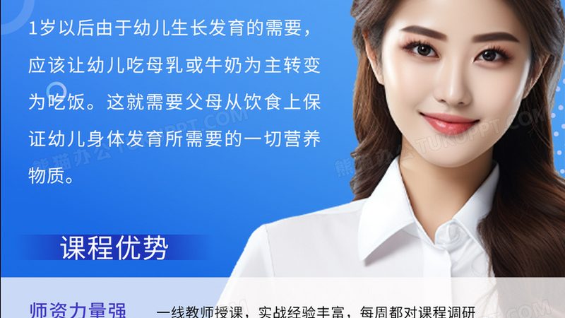 制造业管理培训定制方案：助力企业转型升级的关键