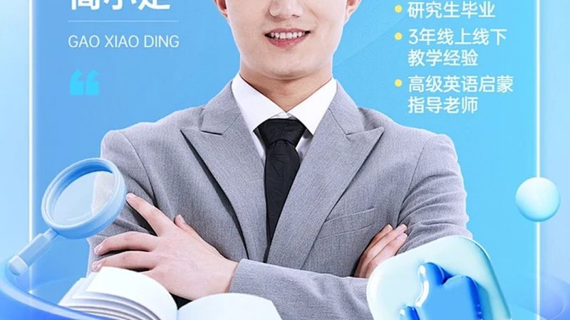 小标题：行业趋势分析