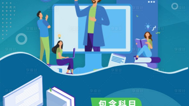 手工焊培训教学报名流程全解析**