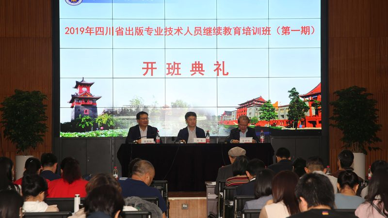 心理咨询师培训，收费标准背后的考量**