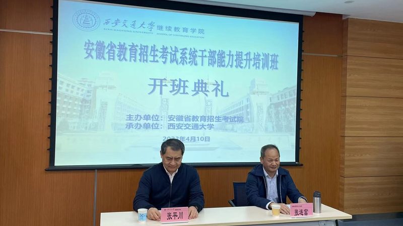 成人高考网上报名需要准备以下材料：