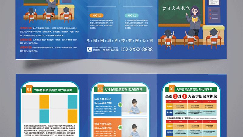 成都会计面授班，包学会的背后真相