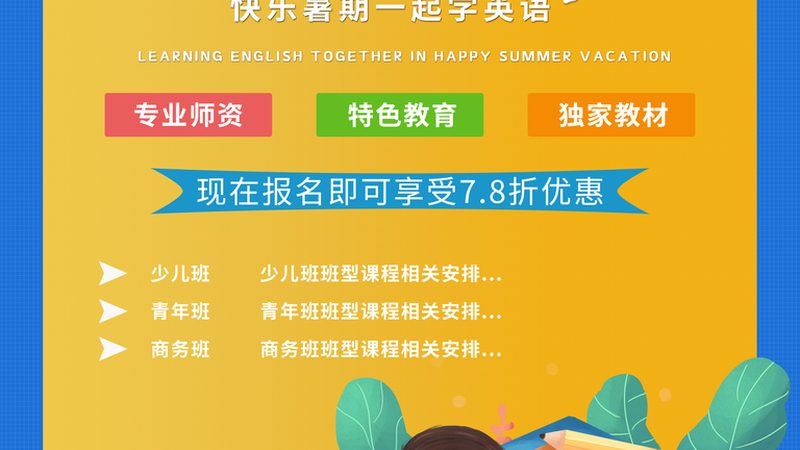 企业内训课程分类解析：适用人群与关键考量